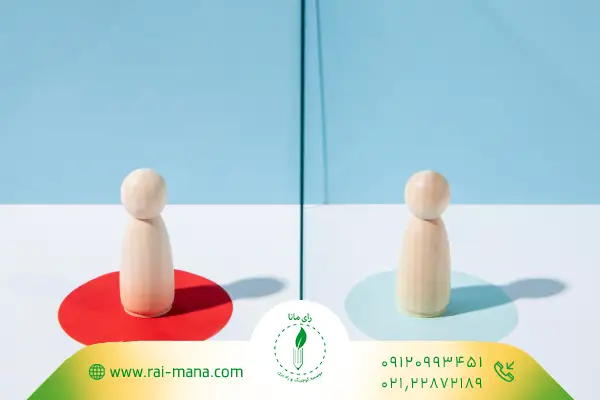 مقایسه با دیگران