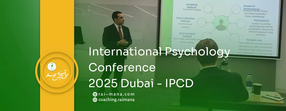 International Psychology Conference Dubai – IPCD 2025