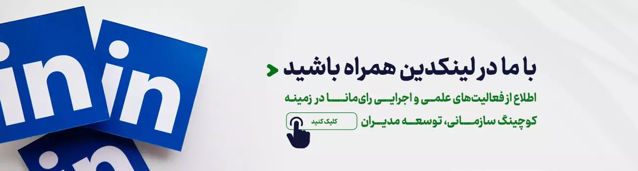 بنر لینکدین 