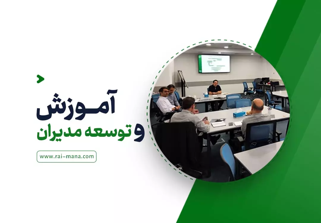 raimana information