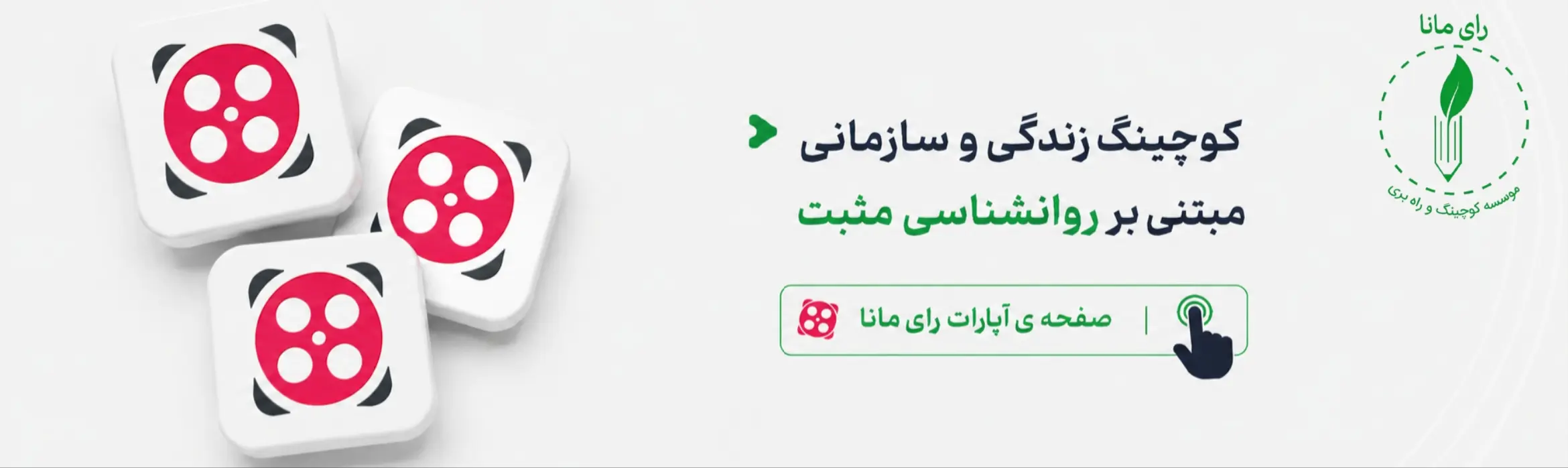 بنر ۴