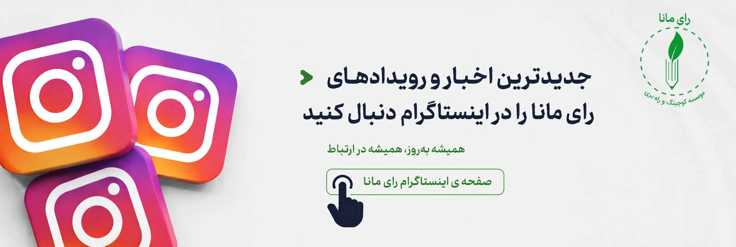 بنر ۱