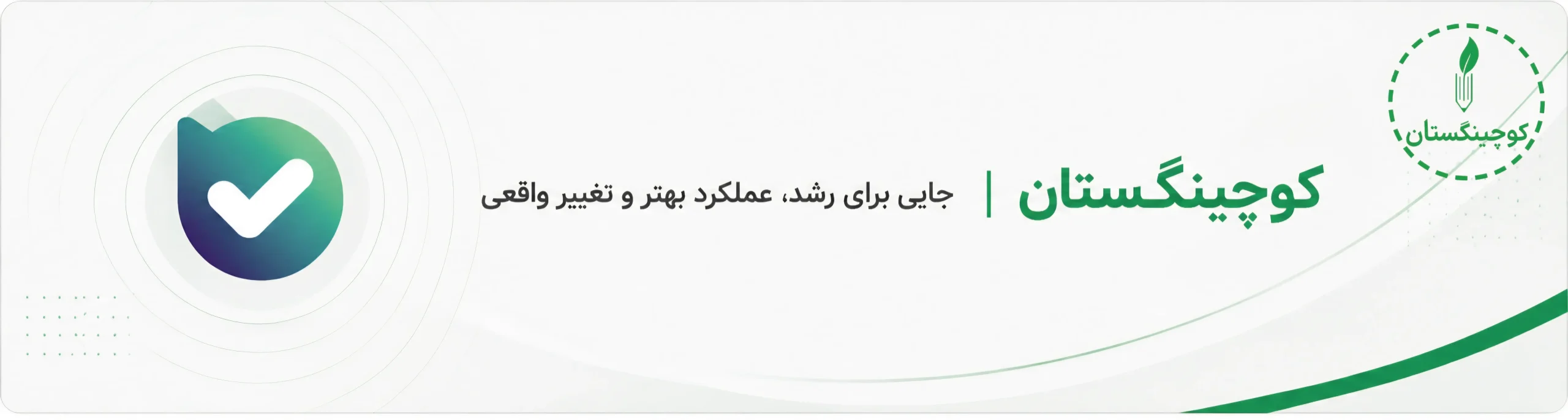 بنر ۵
