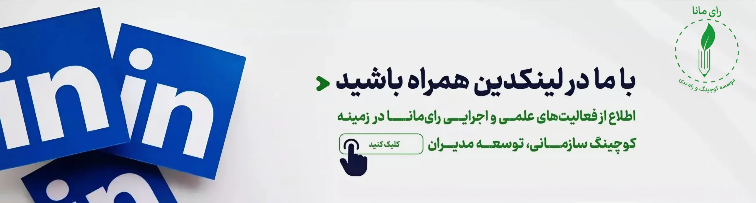 بنر ۳
