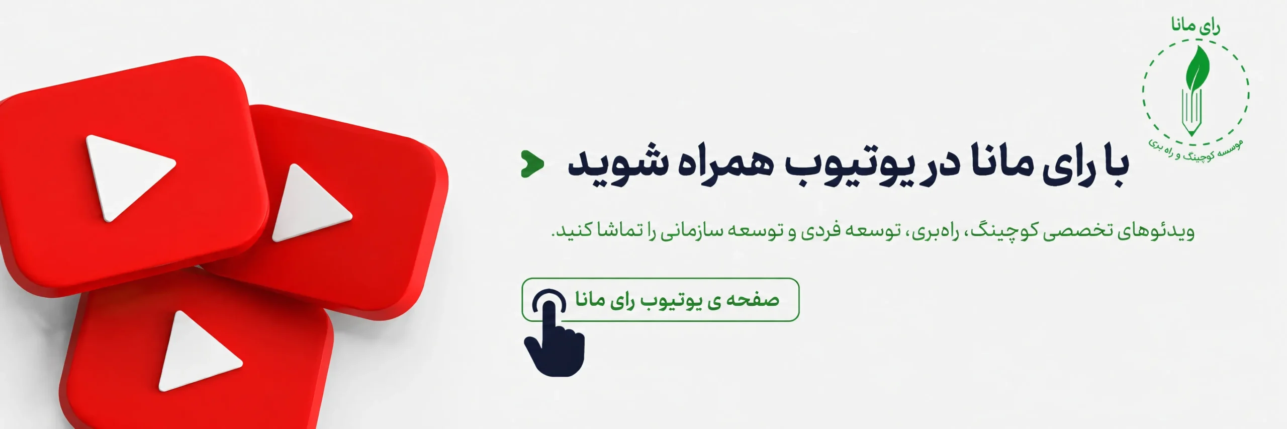 بنر ۲